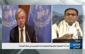 معاناة اليمنيين من الإجراءات السعودية في منفذ الوديعة