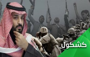 شلیک موشک های یمن به قلب بن سلمان