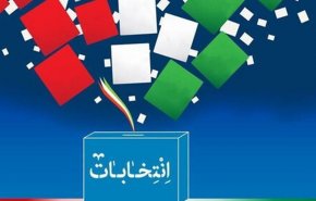 تمهیدات بهداشتی مؤثر برای برگزاری انتخابات ۱۴۰۰ پیش بینی شده است
