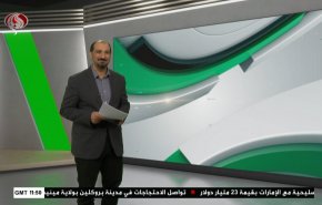  نشرة الاخبار الرياضية من قناة العالم 11:40 بتوقيت غرينتش 14-04-2021 