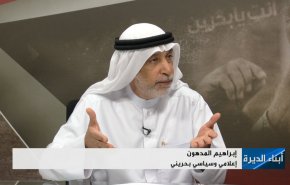 معتقلي الرأي في البحرين وتفشي فيروس كورونا