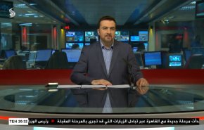  نشرة الاخبار من قناة العالم الساعة 16:00 بتوقيت غرينتش 14-04-2021 