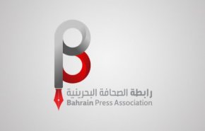 رابطة الصحافة البحرينية ترحب بالإفراج عن بعض سجناء الرأي وتدعو السلطات لإسقاط عقوبة الإعدام