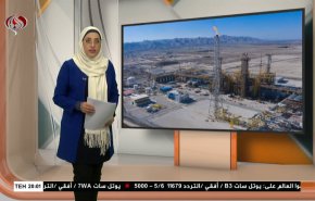 نشرة الاخبار الاقتصادية من قناة العالم 15:30بتوقيت غرينتش 15-04-2021 