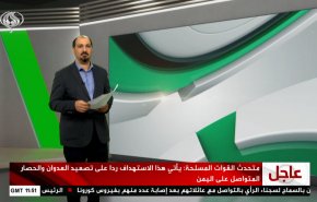  نشرة الاخبار الرياضية من قناة العالم 11:40 بتوقيت غرينتش 17-04-2021 