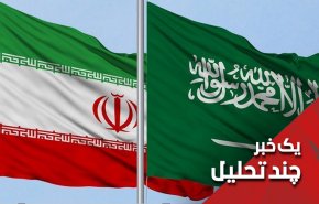 آیا ایران و عربستان در عراق مذاکره کرده اند؟