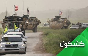 تذکری به "قسد"... نیروهای آمریکایی از سوریه نیز اخراج می‌شوند