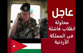 مسؤول أردني: بن سلمان ساعد 