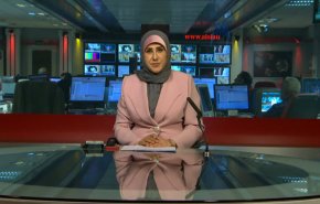 نشرة الاخبار من قناة العالم الساعة 16:00 بتوقيت غرينتش 19-04-2021