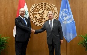 رایزنی رئیس جمهور عراق با دبیرکل سازمان ملل درباره انتخابات پیش رو
