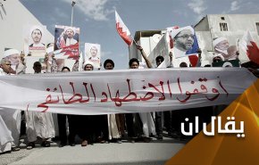 المنامة.. صلف سياسي وأزمة حقوقية تدفع للانفجار