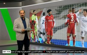 نشرة الاخبار الرياضية من قناة العالم 11:40 بتوقيت غرينتش 20-04-2021
