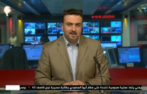 نشرة الاخبار من قناة العالم الساعة 16:00 بتوقيت غرينتش 19-04-2021
