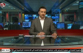  نشرة الاخبار من قناة العالم الساعة 16:00 بتوقيت غرينتش 21-04-2021 