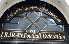 اعتراض رسمی ایران به AFC