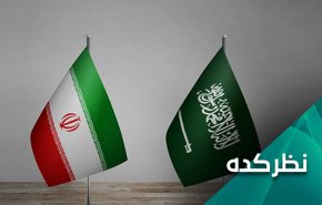 مذاکرات ایران و عربستان در عراق؛ از افشا تا تأیید