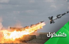 صاروخ سوري 