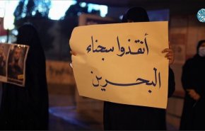 مطالبات بفحص السجناء البحرينيين إثر انتشار كورونا بينهم