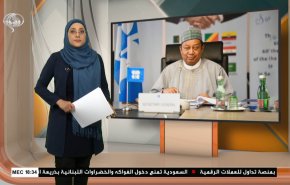 نشرة الاخبار الاقتصادية من قناة العالم 15:30بتوقيت غرينتش 23-04-2021