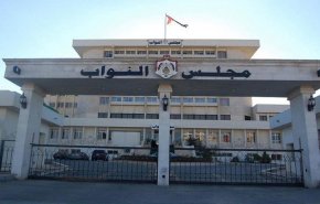 البرلمان الأردني: اعتداءات المستوطنين على المقدسيين 