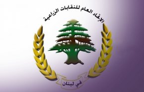 كيف علق اتحاد نقابات المزارعين في لبنان تعقيبا على قرار السعودية؟
