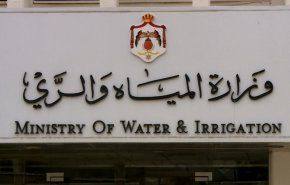 الأردن.. إحالة مسؤولين في وزارة المياه إلى القضاء 