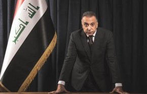 منبع عراقی: الکاظمی در انتخابات نامزد نمی‌شود