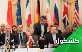 ایران در وین... تلاش برای مسدود کردن راه‌های فرار آمریکا از قانون