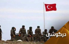 ترکیه پس از سوریه، خشم عراق را هم برانگیخت