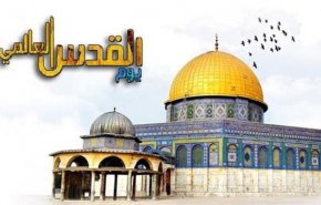 احياء يوم القدس سيجري في طهران بحضور مندوبين عن دول جبهة المقاومة