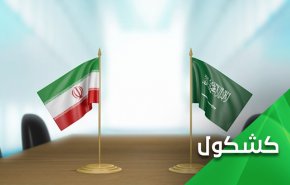 آغوش ایران و محور مقاومت برای عربستان همواره باز است