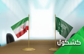 احضان ايران ومحور المقاومة مفتوحة للسعودية دائما 
