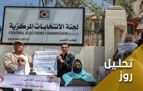 مجادله ای بی پایان بر سر برگزاری انتخابات فلسطین