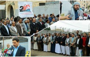 النفط اليمنية تطالب الأمم المتحدة بعدم تجاهل القوانين الإنسانية