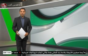  نشرة الاخبار الرياضية من قناة العالم 11:40 بتوقيت غرينتش 04-05-2021 