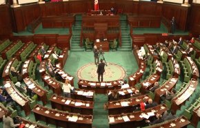 البرلمان التونسي يصادق على تعديل قانون المحكمة الدستورية + فيديو