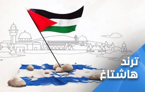 تغريدات عربية عشية يوم القدس العالمي