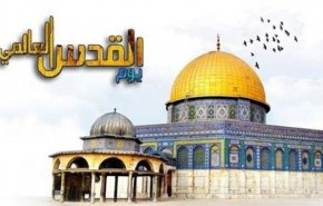اللجنة المركزية لاحياء يوم القدس العالمي تحيي المناسبة إفتراضيا
