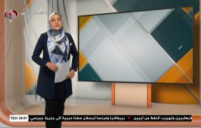 نشرة الاخبار الاقتصادية من قناة العالم 15:30بتوقيت غرينتش 06-05-2021