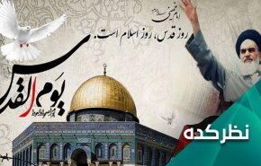 روز جهانی قدس؛ رمز وحدت مسلمانان برای آزادی فلسطین