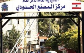 لبنان يعيد فتح حدوده البرية أمام السوريين بهذه الشروط
