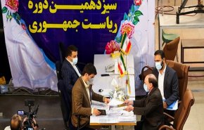 بدء تسجيل أسماء المرشحين للانتخابات الرئاسية الايرانية