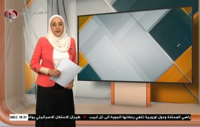 نشرة الاخبار الاقتصادية من قناة العالم 15:30بتوقيت غرينتش 13-05-2021