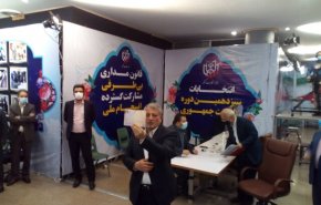 ثبت نام محسن هاشمی در انتخابات ریاست جمهوری