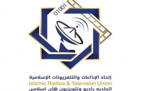 بیانیه اتحادیه رادیو و تلویزیون های اسلامی در مورد جنایات رژیم اشغالگر علیه ملت فلسطین