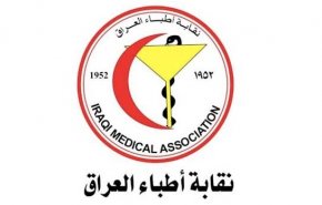 العراق.. فتح باب التطوع الطبي لنصرة الشعب الفلسطيني