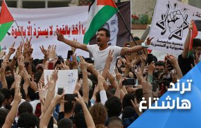 الأردنيون ينتفضون لغزة مطالبين بطرد سفير الاحتلال 