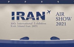 معرض ايران الدولي للطيران والصناعات الجوية يبدا اعماله في كيش 