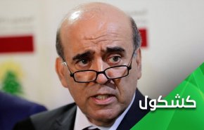 اظهارات وزیر خارجه لبنان به رگ غیرت شیوخ عربی برخورد!