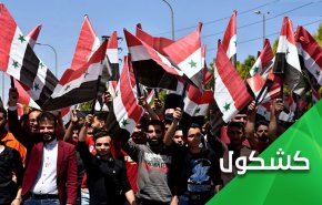 ديمقراطية الغرب المزيفة تمنع السوريين من الانتخاب!